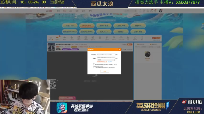 【2021-08-04 18点场】西瓜太浪xx：画质享受 B测冲分火影劫 皎月