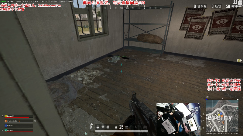 【绝地求生】轻语丶619的精彩时刻 20210804 01点场