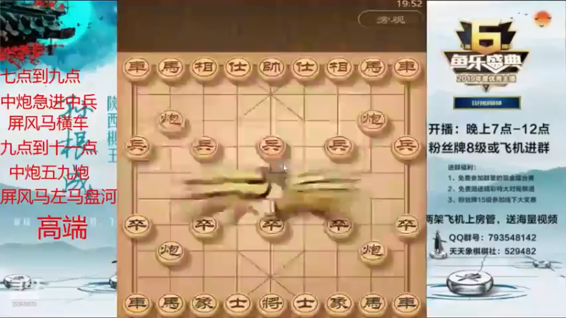 【日月轮回888】将近半个小时的对局，绝杀