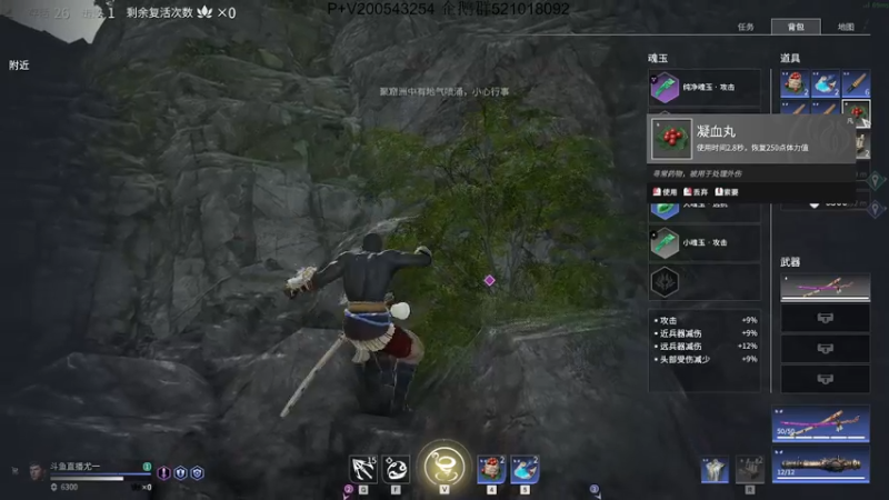 【2021-08-03 17点场】尤一x：【火男+太刀】别振了 人麻了