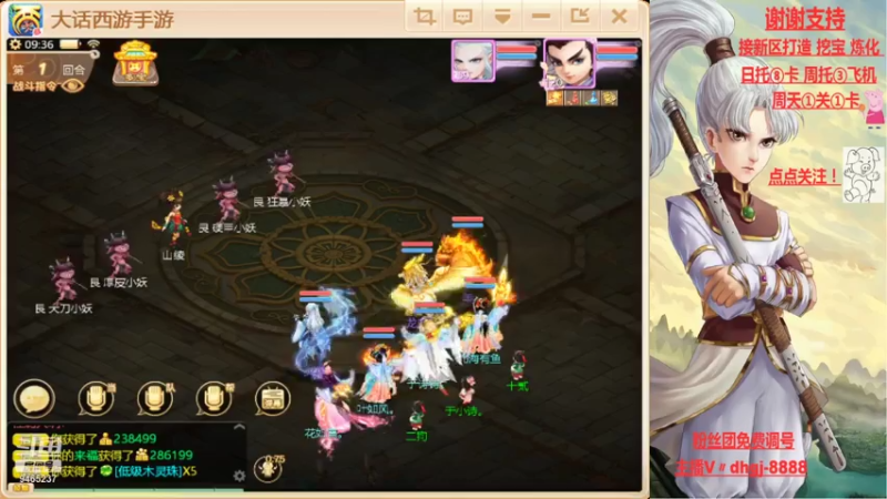 【2021-08-03 09点场】黑糖真猪：愿你有所收获