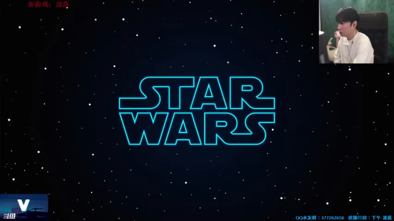 【2021-08-03 21点场】主播Se7en：【部落】生存游戏 嗨翻整夜