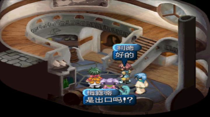 攻略式速攻。。我最喜欢的创意迷宫，，九层妖塔