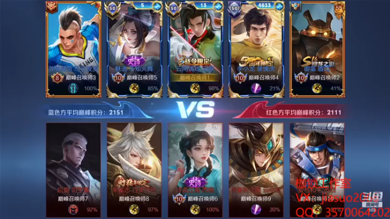 【锁的巅峰日记】：9-0元歌，丝血勾引，你还真上啊？？？