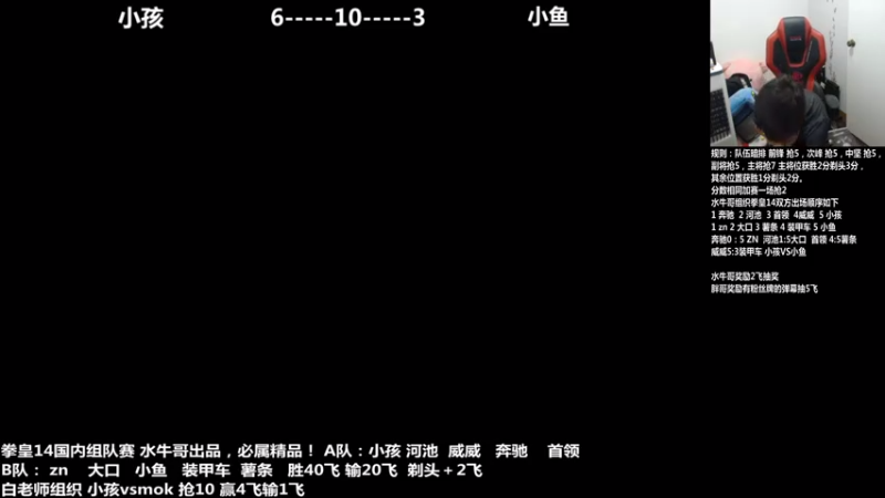 【2021-08-03 23点场】游天堂：小孩曾卓君：今晚98擂台赛