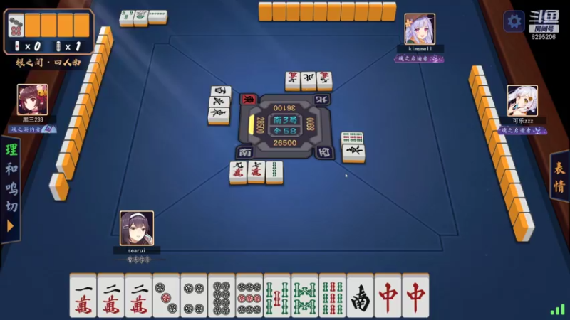 【2021-08-03 01点场】PC拜仁慕尼黑：沉迷无法自拔.