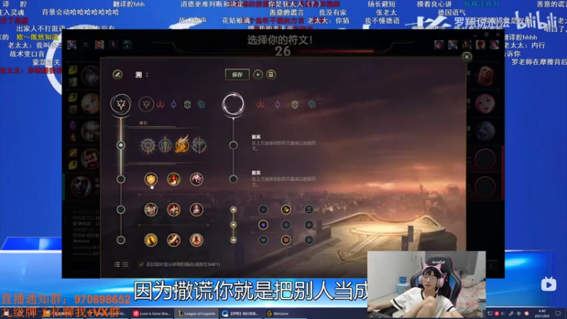【2021-08-04 03点场】安酱OxO：迟到总比没到好 观众朋友们快夸我 ovo