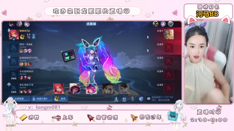 【2021-08-04 19点场】小龙女OuO：手法女野王，快上车 ~