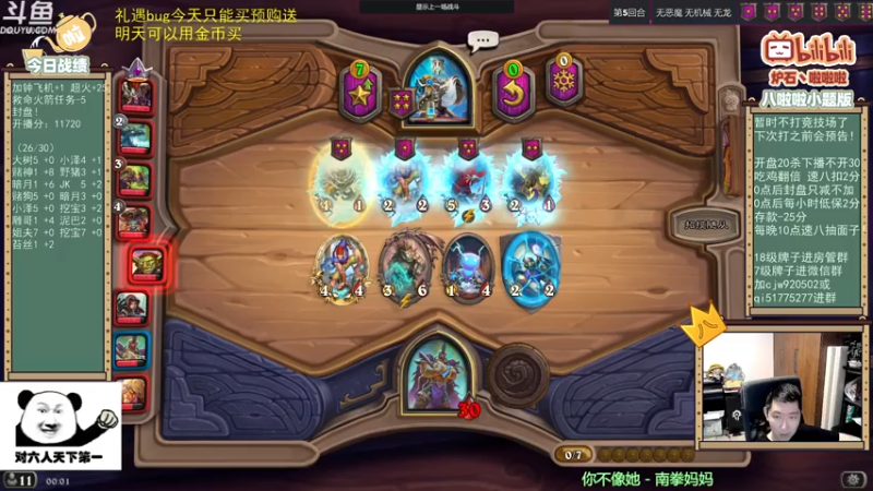 【2021-08-04 00点场】啦啦啦不是狗狗狗：啦啦啦：回来啦~冲！