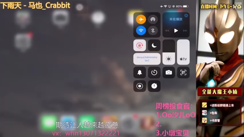 【2021-08-04 01点场】大魔王小楠：国服露娜五排带粉 4318686