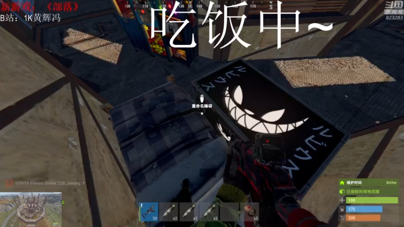 【2021-08-04 01点场】1K黄辉冯：[部落] 生存大师 全能选手