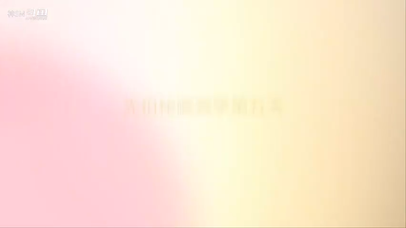 爱剪辑-先祖秘藏赛季开荒第五天