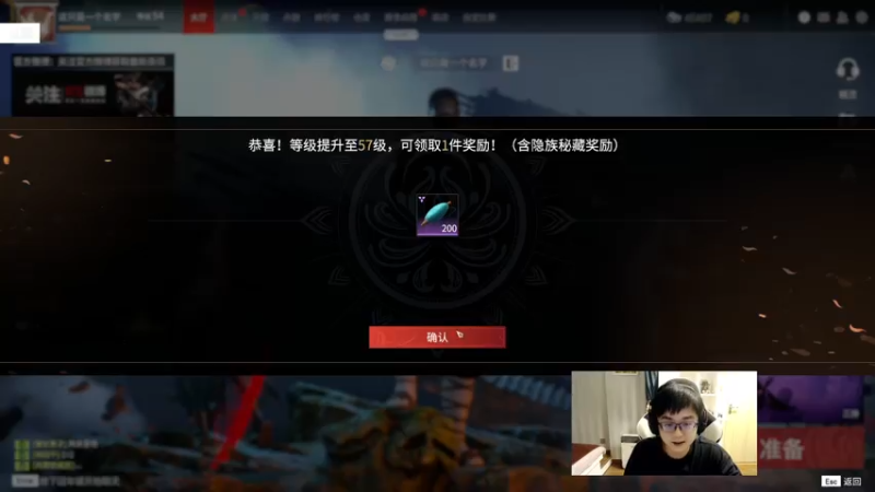 【2021-08-04 00点场】Jing靖哥哥：下午百炼杯训练赛