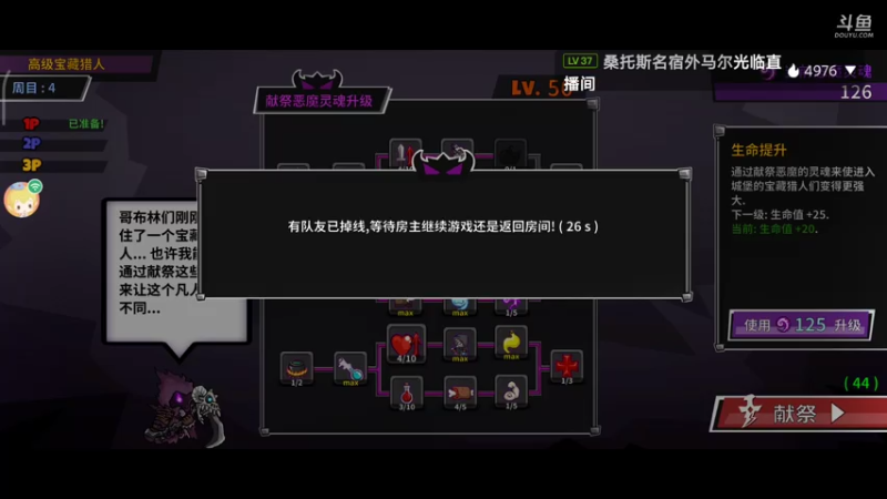 【2021-08-02 19点场】天末凉沨：失落城堡新手求带
