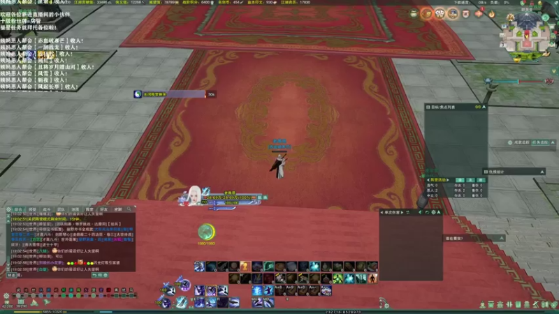 【2021-08-03 19点场】老薇恩恩：薇恩：一个太休闲的直播间~