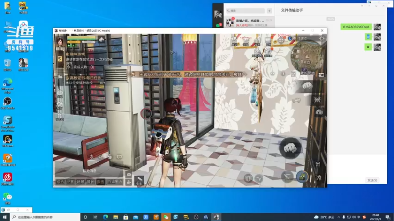 【2021-08-03 20点场】蓝总依然：蓝总：随便玩会。