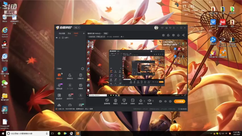 【2021-08-04 11点场】叶小泫：随缘玩家 有车位~