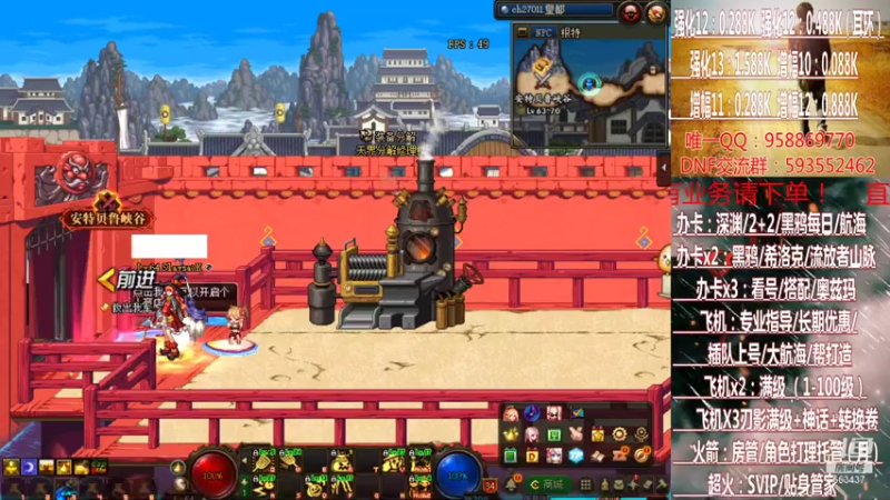 【2021-08-04 02点场】DNF丶心软：在线刃影升级~奥茨玛~深渊！！！