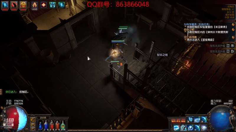 【2021-08-03 20点场】忽忽歪歪：忽忽歪歪 恍恍惚惚  玩游戏