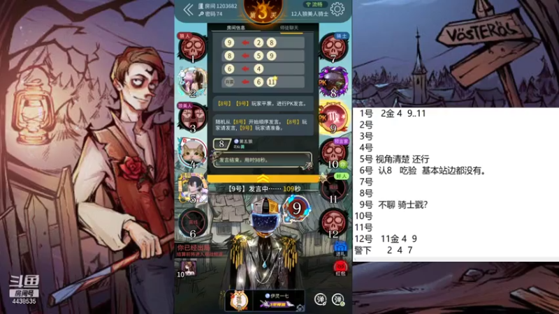 【2021-08-03 09点场】瑞凡YT：声优：直播时间早上8点