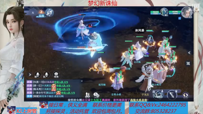 【2021-08-03 17点场】若晞丶：最长在线帮肝，业务能手
