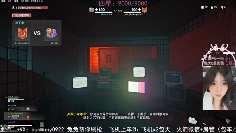 【2021-08-02 23点场】网鱼少女兔兔兔：（有车位）枪粉人狠冲锋少女~
