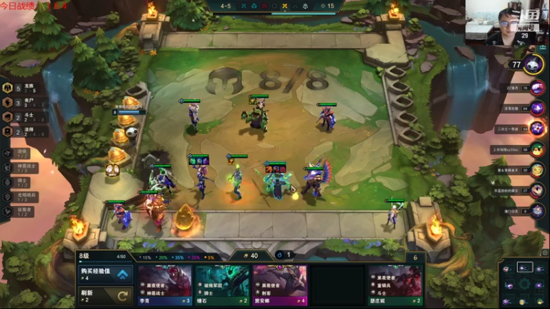 【2021-08-04 01点场】教练JoKer：今天TES对OMG RNG对WE