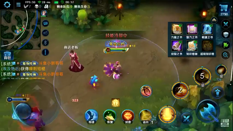 【2021-08-03 21点场】小新哥哥carry：Biu~ Biu~ Biu~
