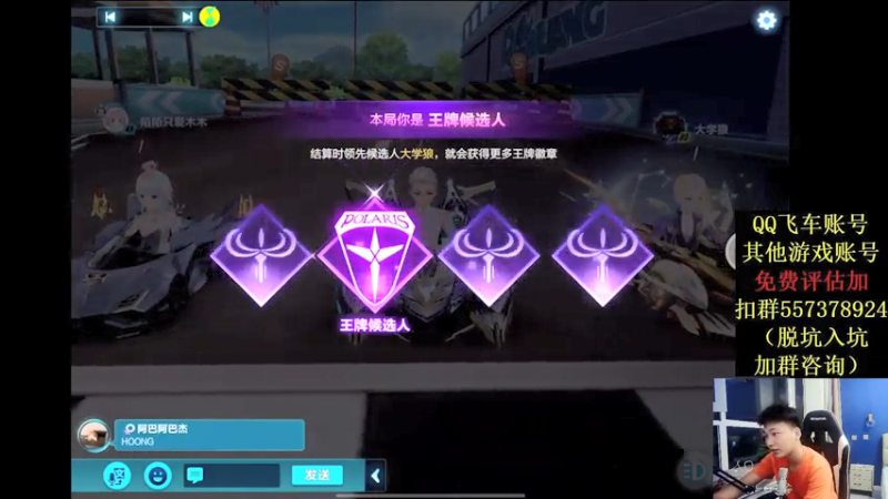 【2021-08-04 20点场】飞车计时k神：10.20抢七大战！