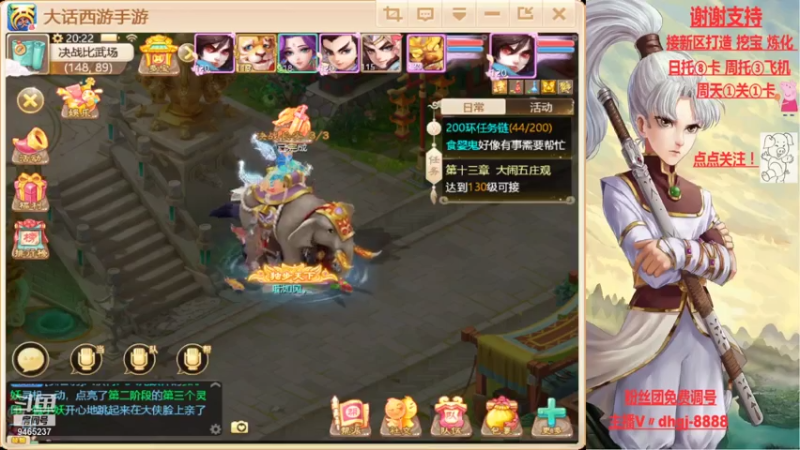 【2021-08-02 20点场】黑糖真猪：愿你有所收获