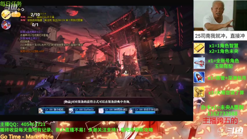 【2021-08-02 21点场】SIM伟：回归日常搬砖