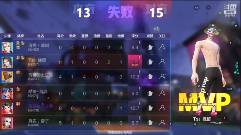 【2021-08-03 21点场】蓝小颜YonHen：休闲娱乐~~~ 9850763