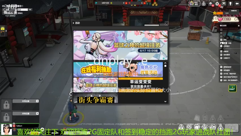 【2021-08-01 21点场】或丨者：回来玩玩舒浩！
