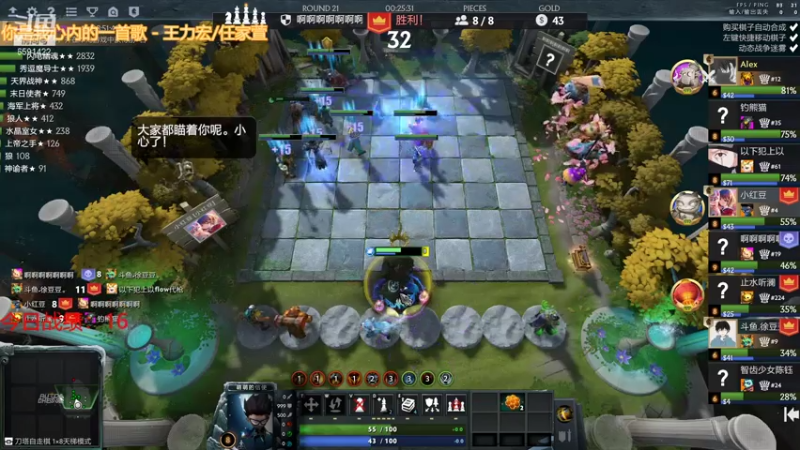 【2021-08-04 15点场】小红豆阿：白天下棋，凌晨冲8000！