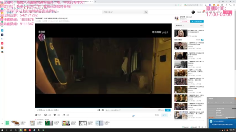 【2021-08-04 20点场】波比腿短锤子长i：两万五千场波比~