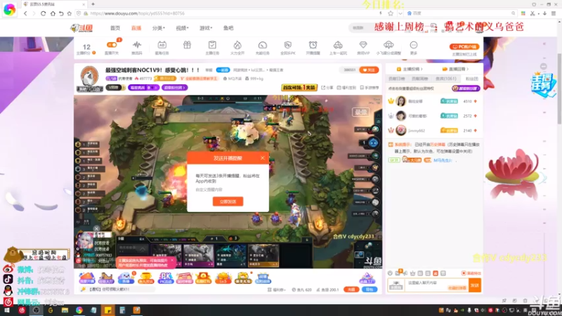 【2021-08-03 08点场】抗寒使者：三星亚索刀刀烈火+1s换10人位教学