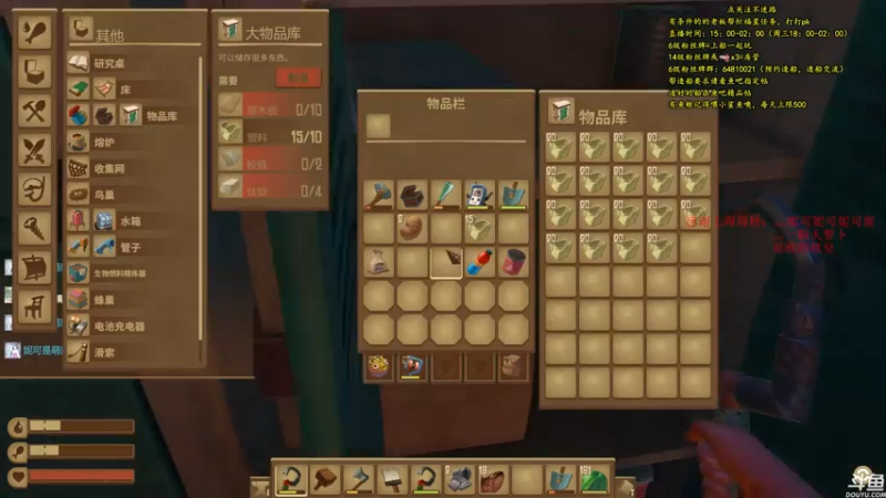 【2021-08-01 23点场】灬雅柏菲卡：时长6800+老水手带你领略竹筏游戏魅力