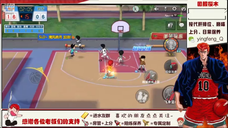 【2021-08-03 22点场】樱枫丶Q：8.19结束这赛季，有需求的加油