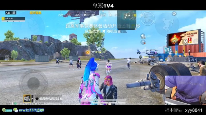 【小妖洋】22杀吃鸡，在猛也要稳一手啊，差点白给~~~