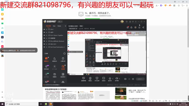 【2021-07-31 18点场】xyzAx佐：开始拜师学特种兵