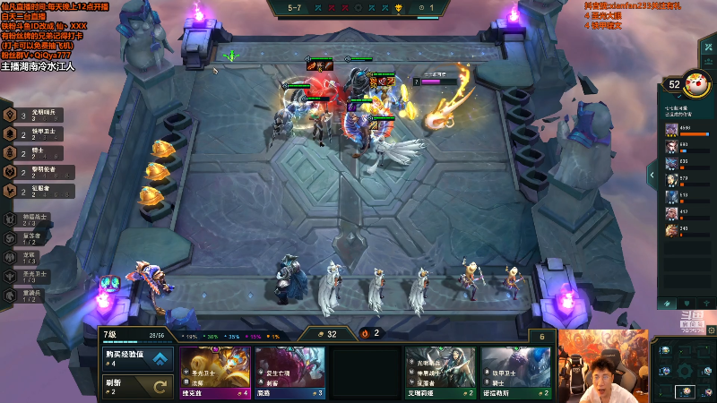 【英雄联盟】仙凡哥哥丶的精彩时刻 20210804 10点场