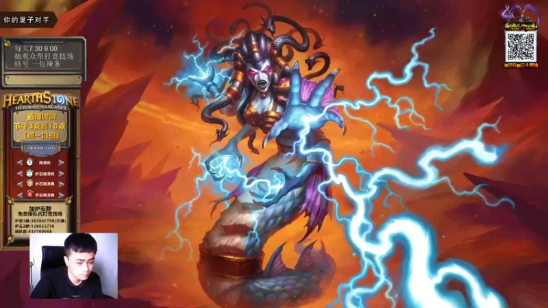 【2021-08-03 15点场】杨清枫：一个月30多个12胜的主播 现场吹牛！