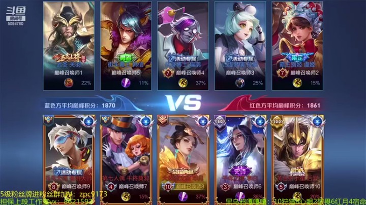 【青鸾少年云天河】4-2芈月，及时断线，游戏意识还是要有的