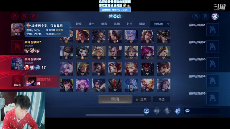 【2021-08-03 19点场】怪兽陳：猜猜看 ~谁才是峡谷之王