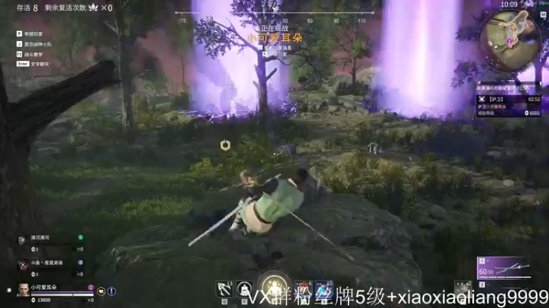 【2021-08-03 23点场】星星弟弟ovo：不迟到主播 oh 也