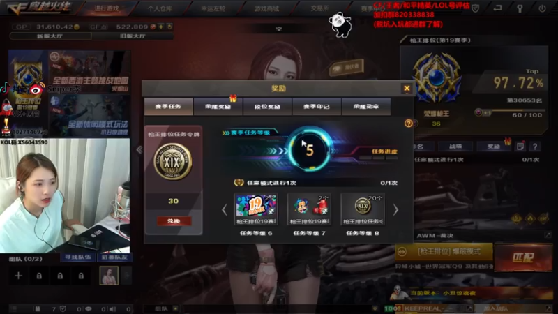 【2021-08-04 21点场】Baby擎1004：晚上好啊~！
