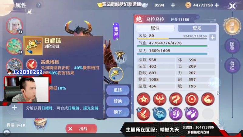 【2021-08-03 13点场】冫林蛋大丷：宝剑锋从磨砺出，加油！