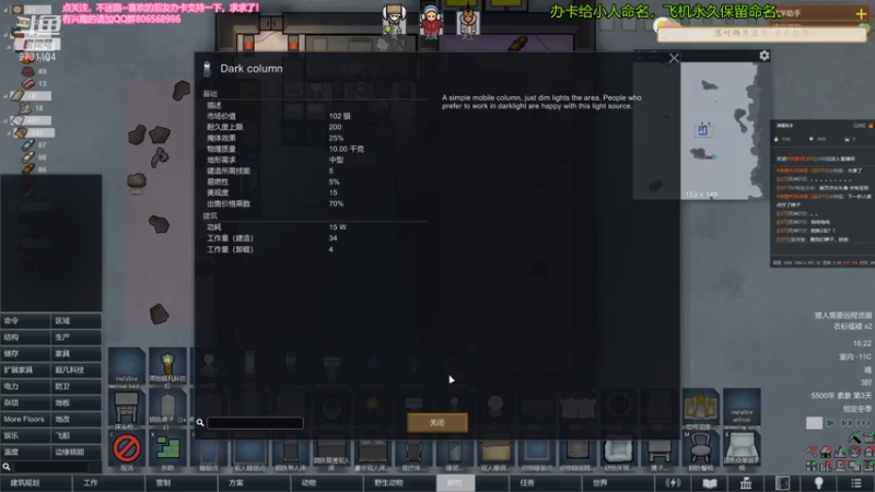 【2021-08-03 16点场】风命逐流：新DLC文化尝鲜，冰盖求生