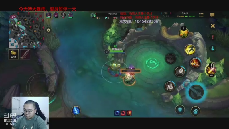 【2021-08-02 22点场】驴酱的冯雨大王：冯雨大王：外面雨超级大，稍等我一下