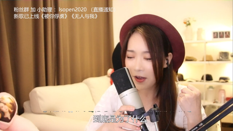 【音乐】亮声Open的精彩时刻 20210804 21点场